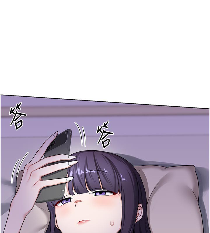 7P - 熟女交换计划