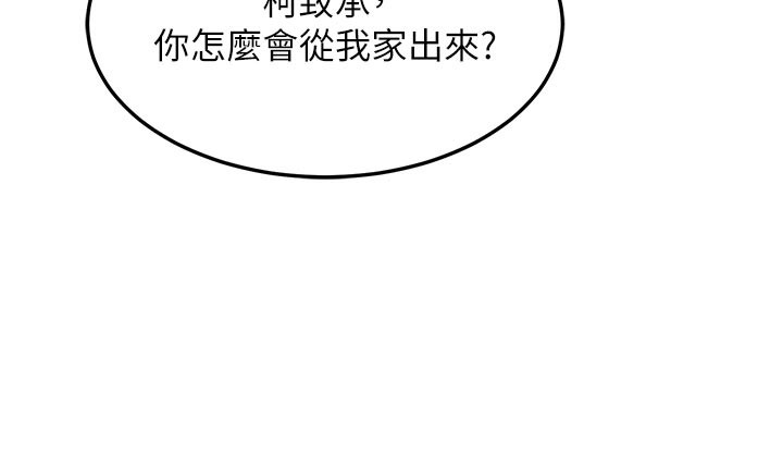 80P - 熟女交换计划