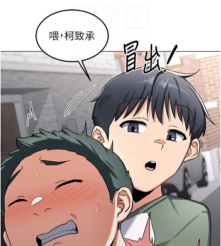 81P - 熟女交换计划