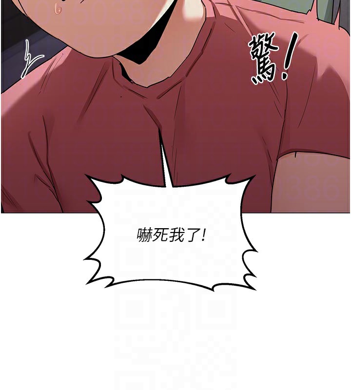 82P - 熟女交换计划