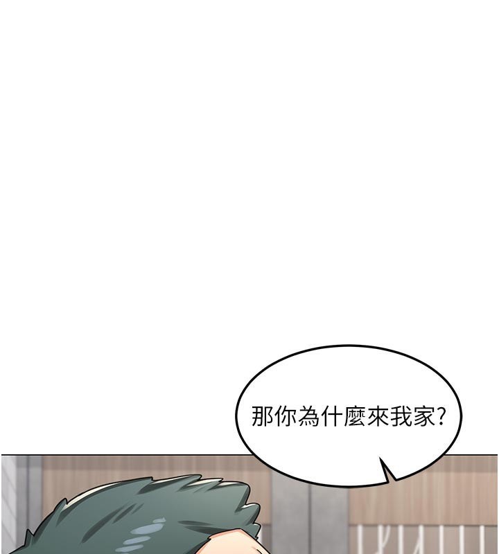 85P - 熟女交换计划
