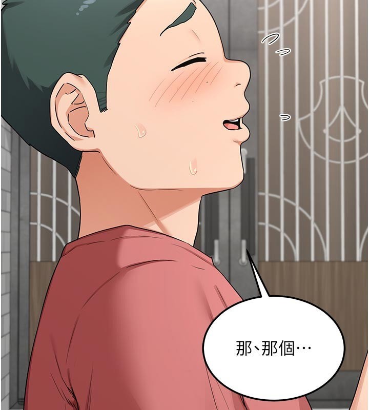 86P - 熟女交换计划