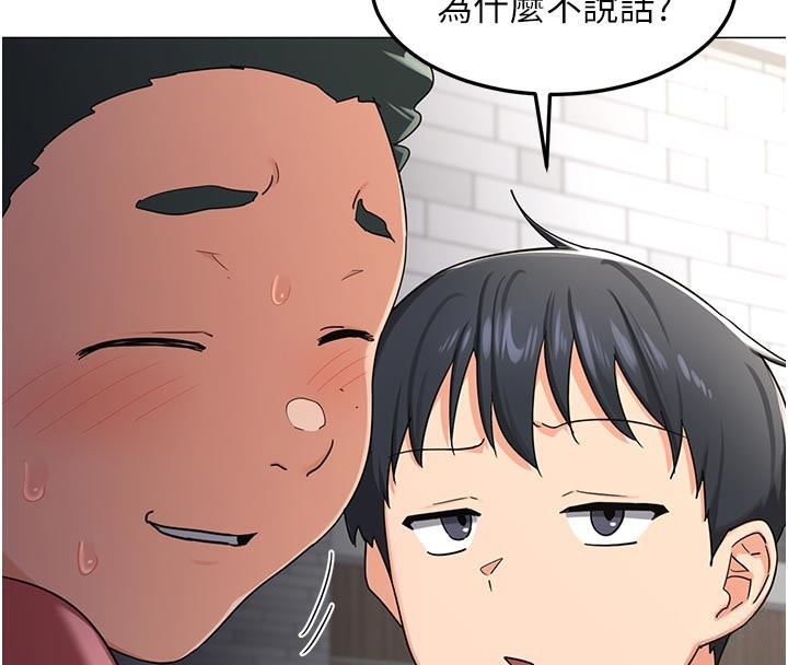 88P - 熟女交换计划
