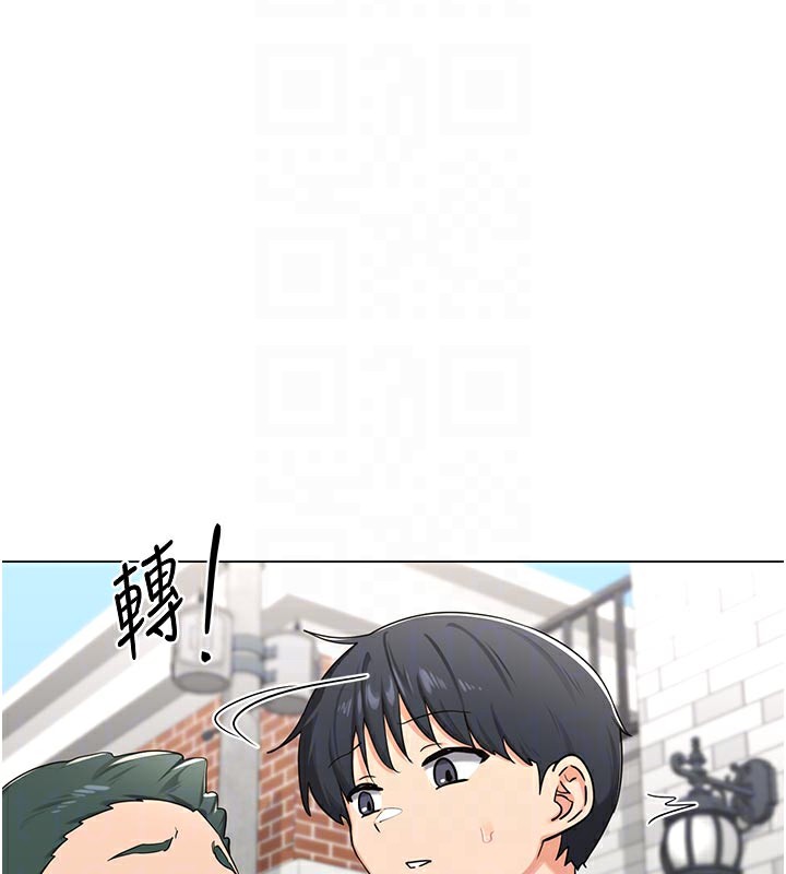 90P - 熟女交换计划