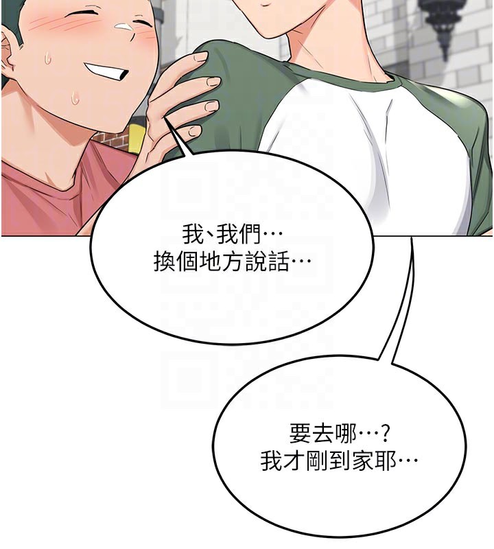 91P - 熟女交换计划