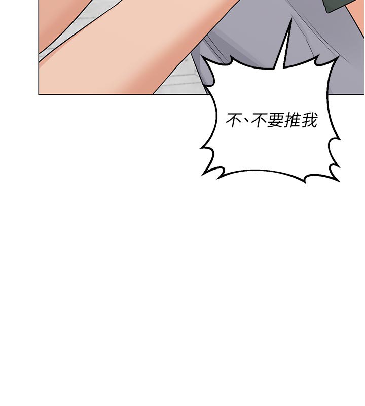 94P - 熟女交换计划