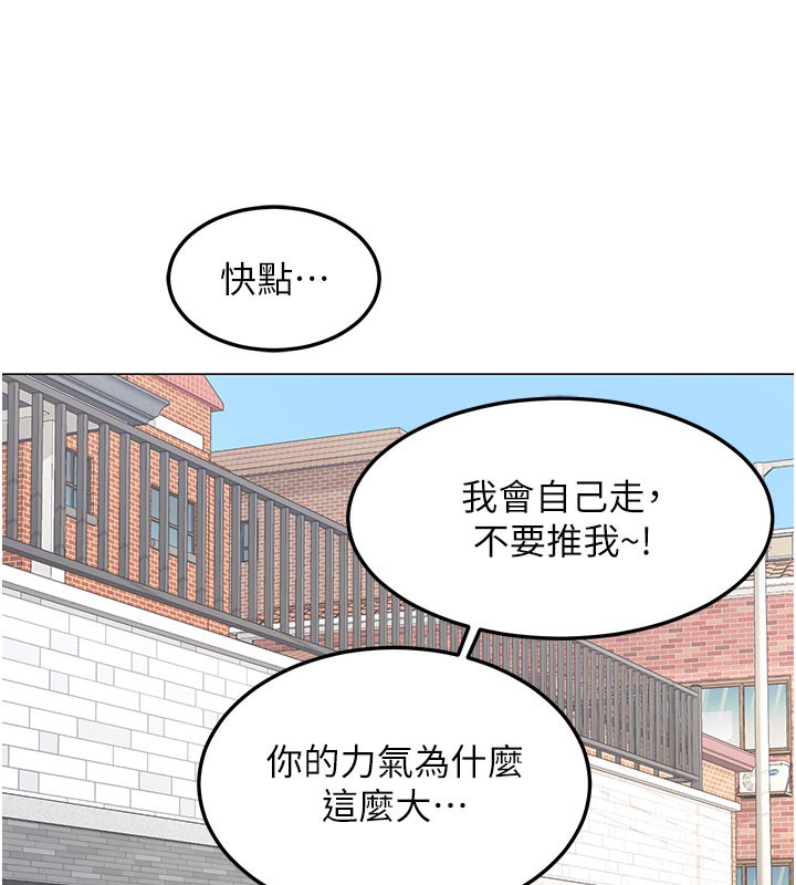 95P - 熟女交换计划