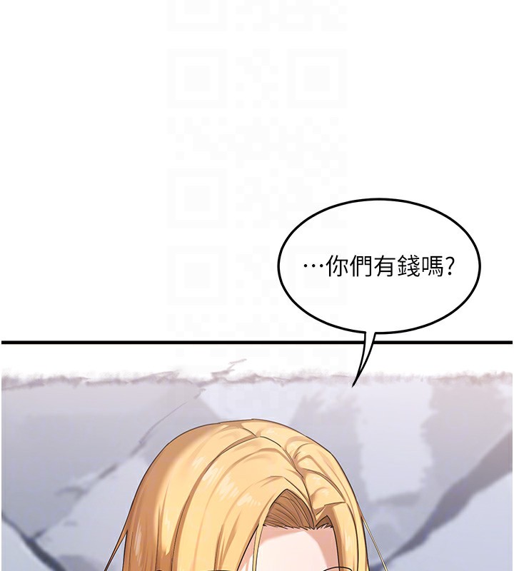 108P - 熟女交换计划