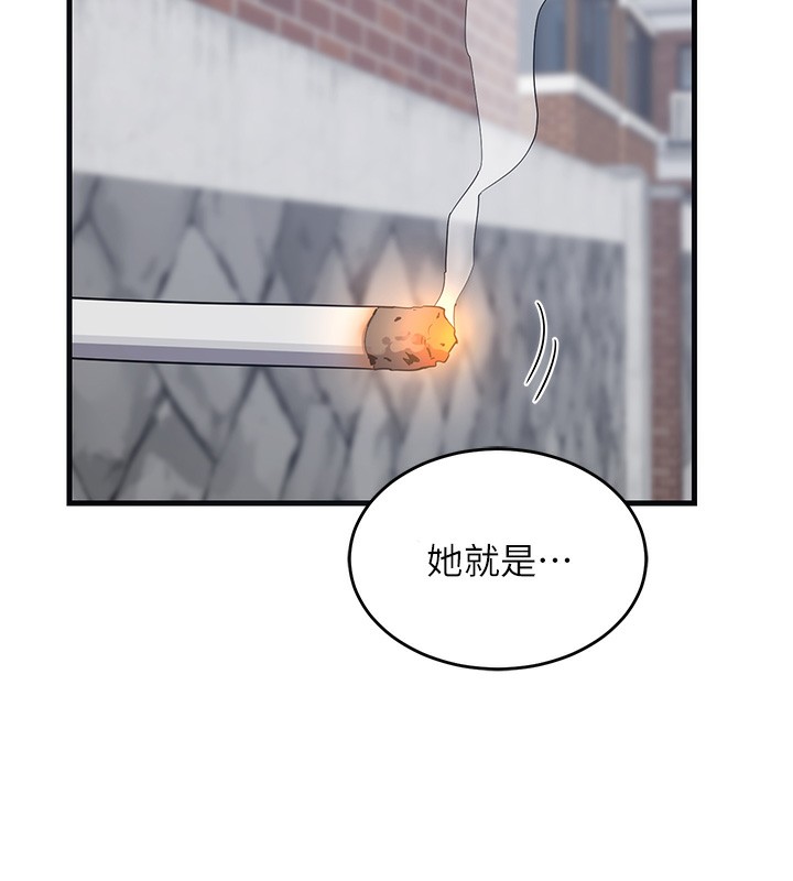 10P - 熟女交换计划