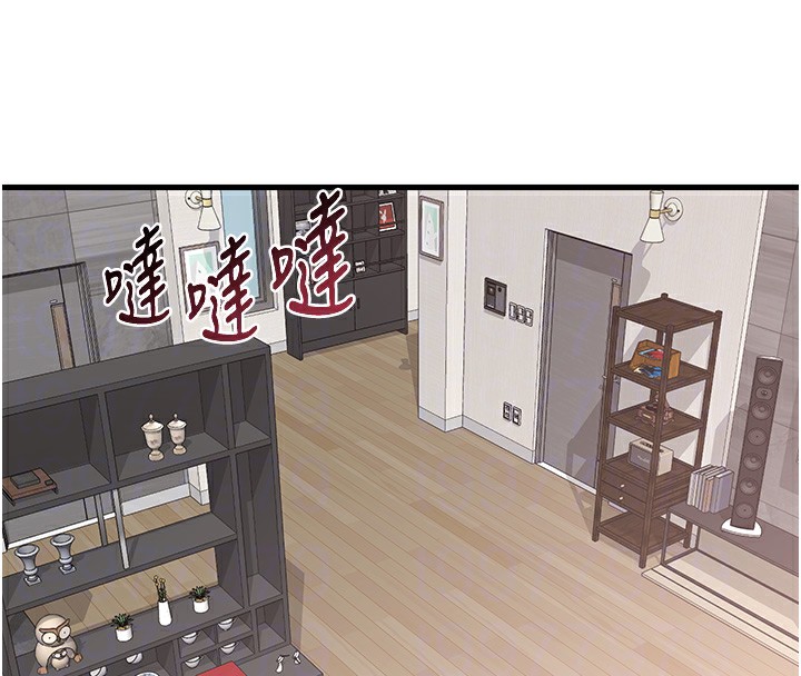 115P - 熟女交换计划