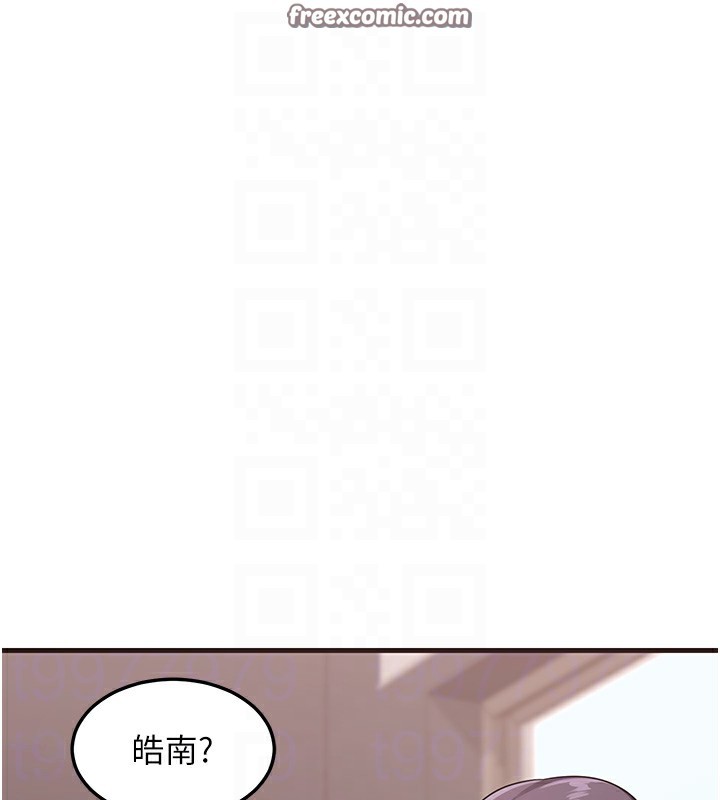 120P - 熟女交换计划