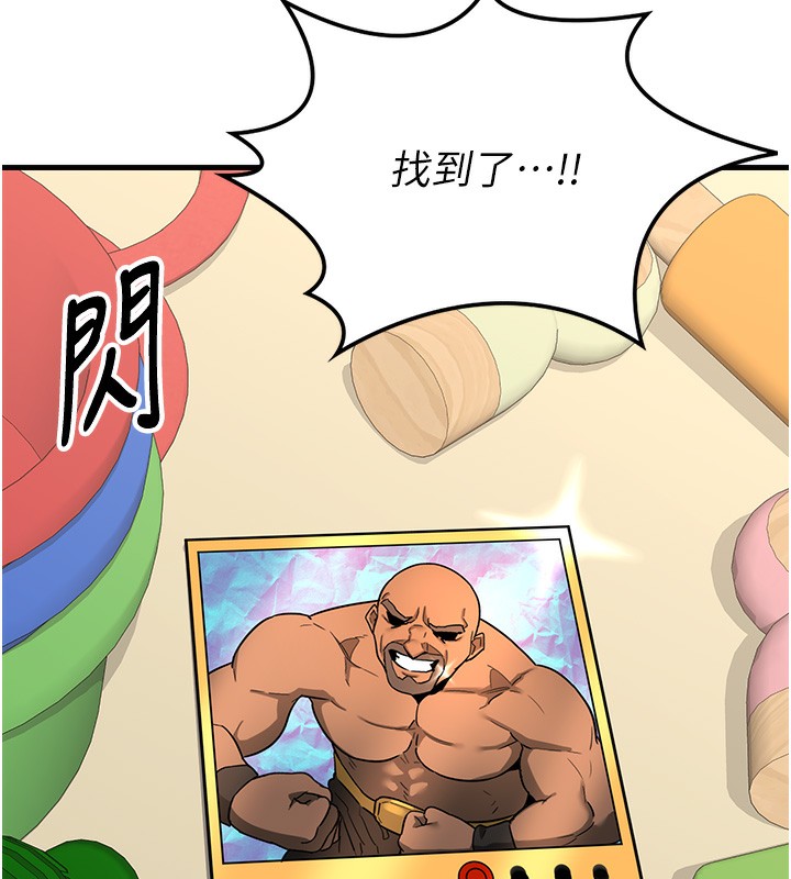 138P - 熟女交换计划