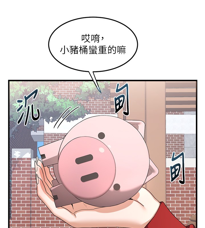 155P - 熟女交换计划