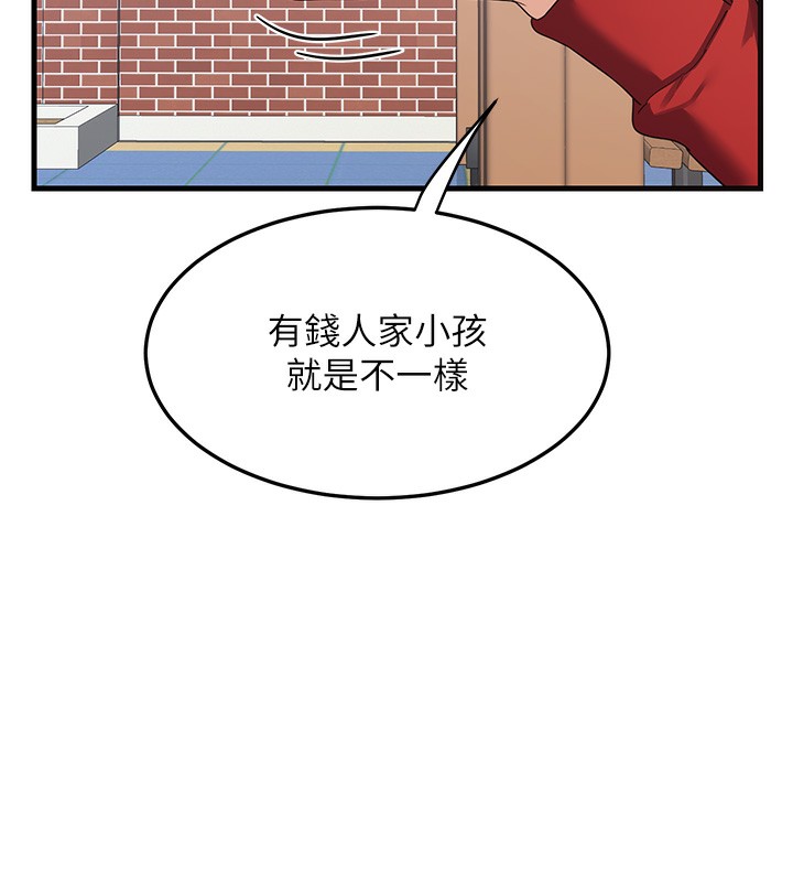 156P - 熟女交换计划