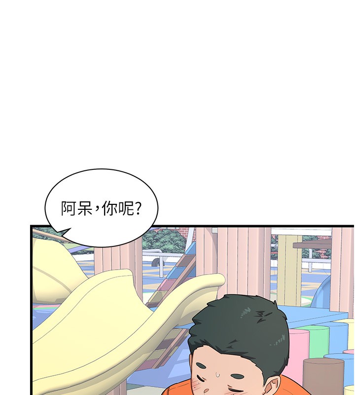 157P - 熟女交换计划