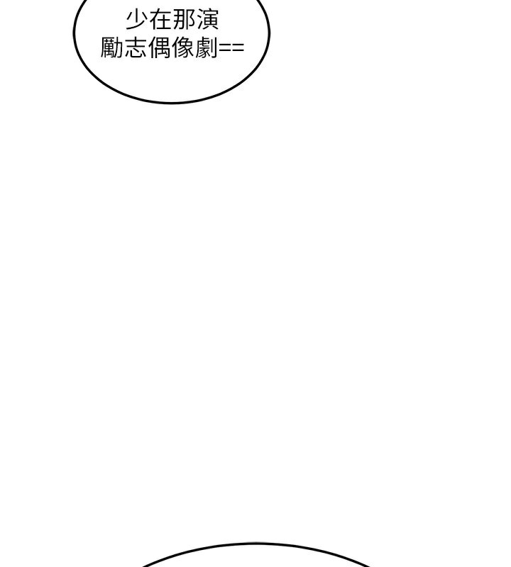 173P - 熟女交换计划