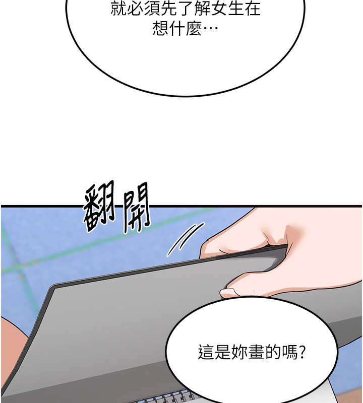 177P - 熟女交换计划