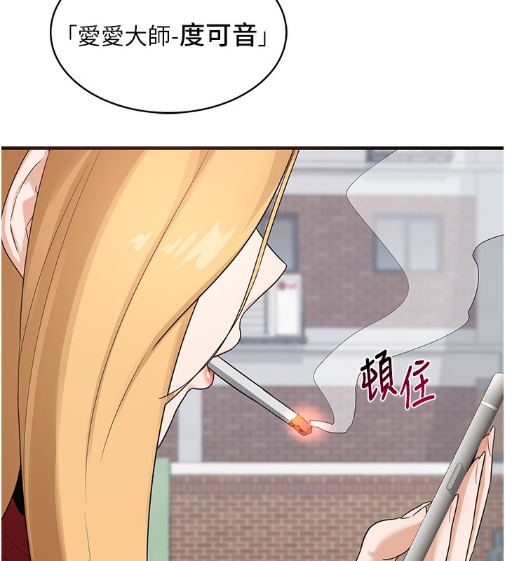 17P - 熟女交换计划