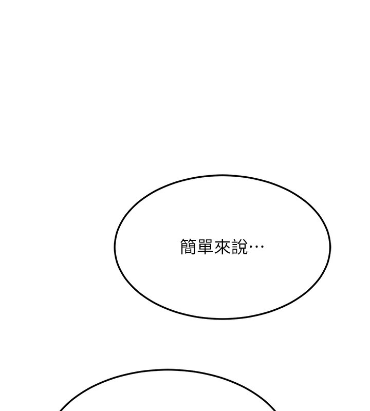 183P - 熟女交换计划