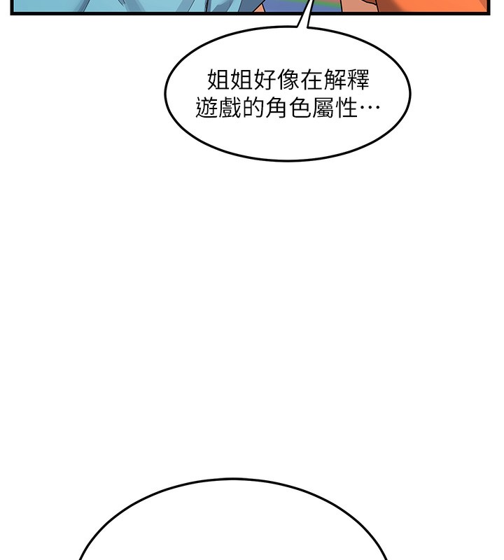 189P - 熟女交换计划