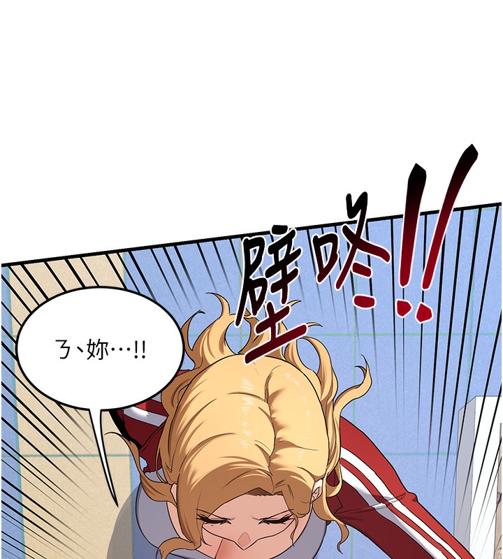 197P - 熟女交换计划
