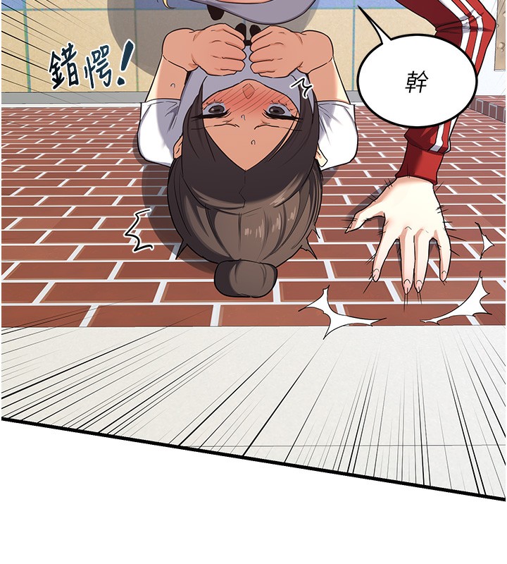 198P - 熟女交换计划
