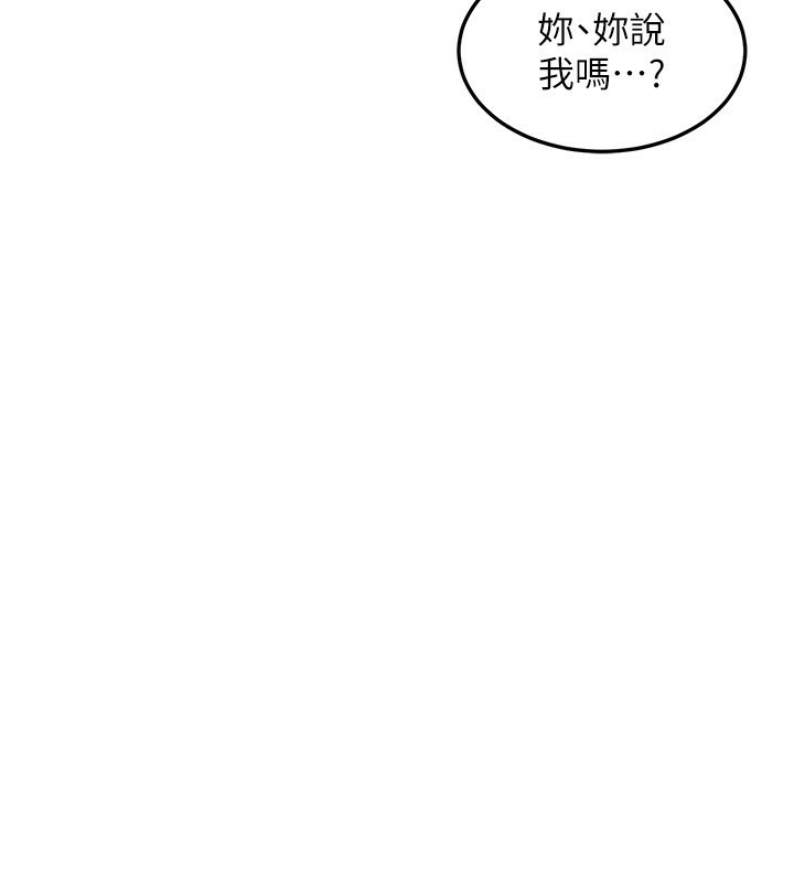 202P - 熟女交换计划