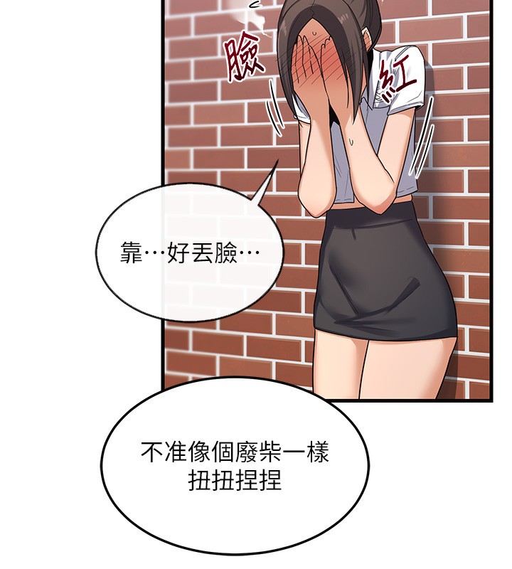 209P - 熟女交换计划