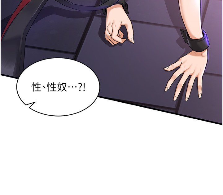 213P - 熟女交换计划
