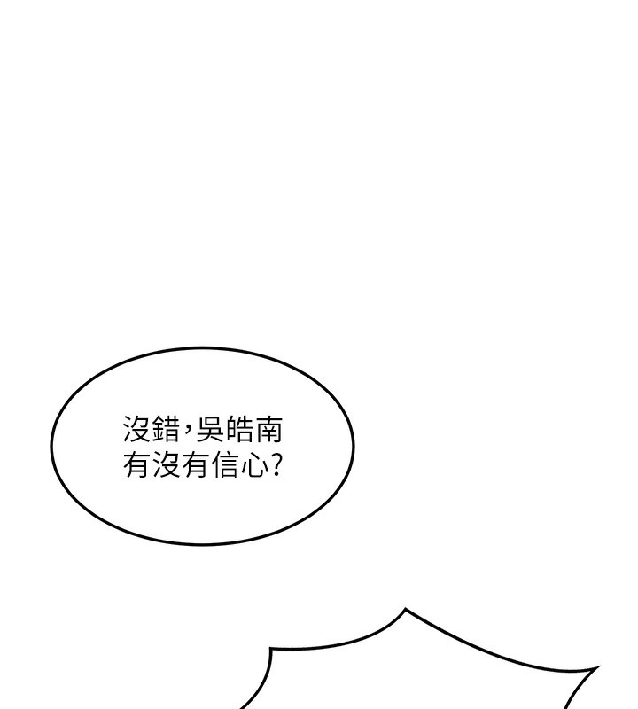 214P - 熟女交换计划