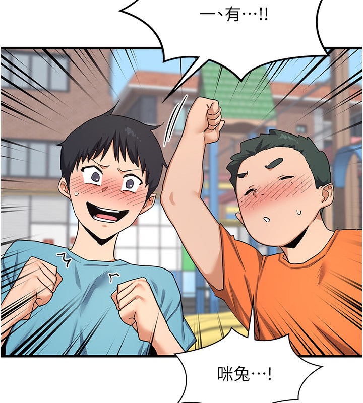 215P - 熟女交换计划