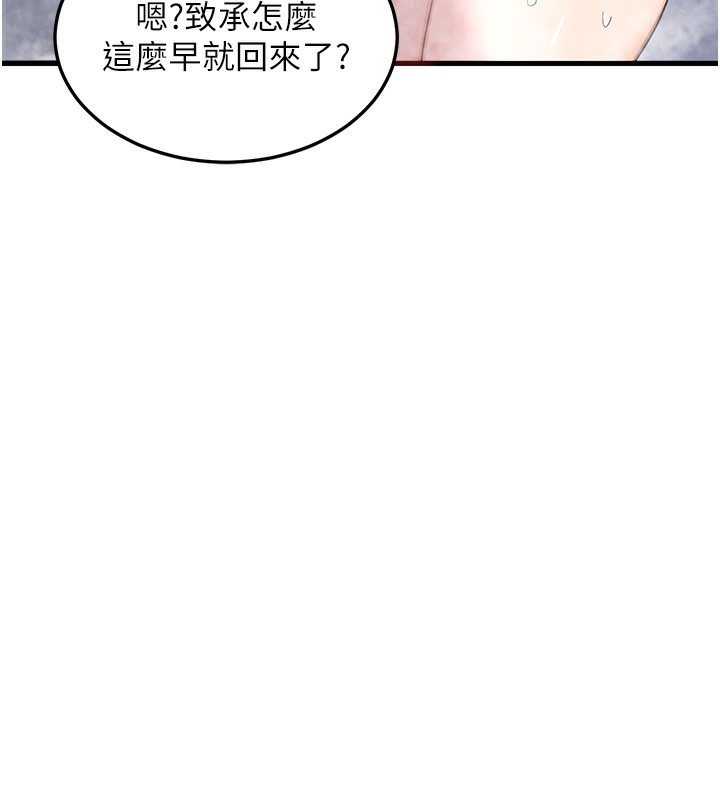222P - 熟女交换计划