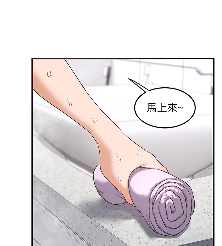 223P - 熟女交换计划