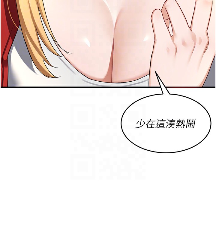 22P - 熟女交换计划