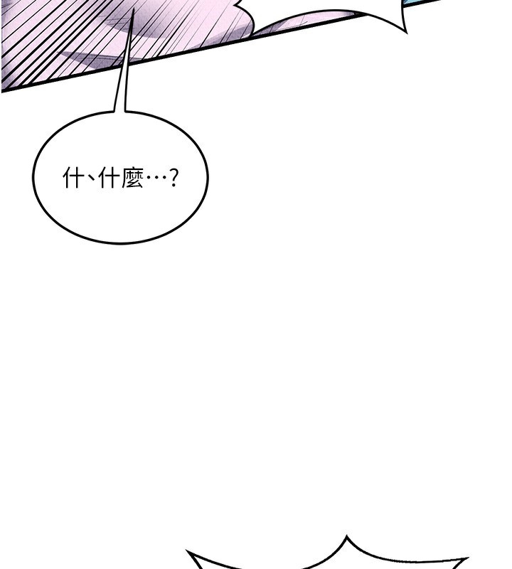 236P - 熟女交换计划
