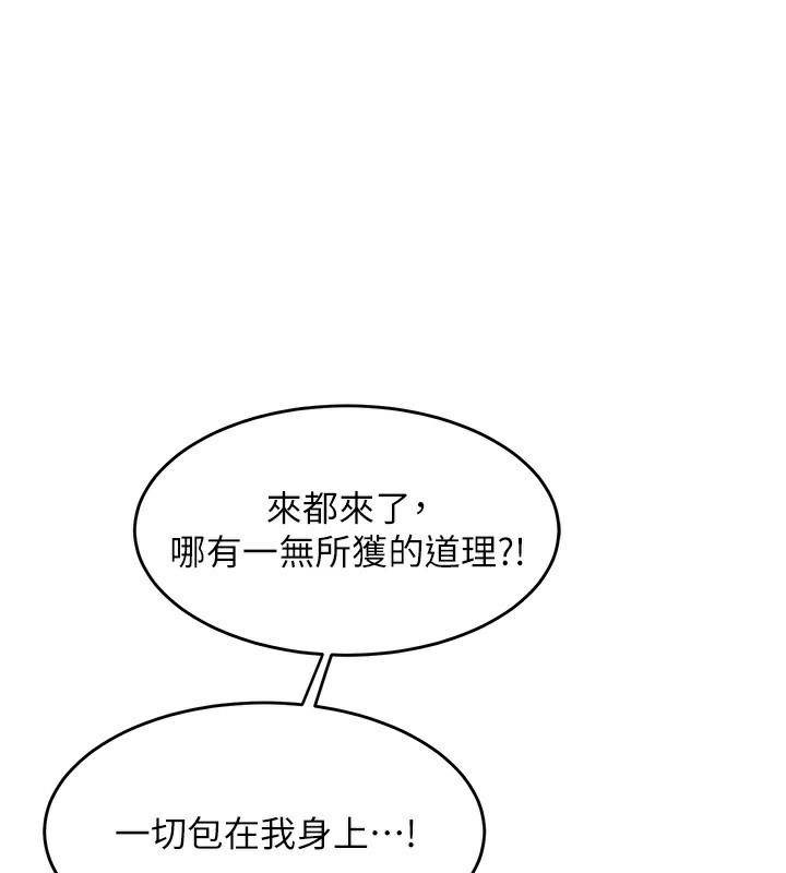 28P - 熟女交换计划