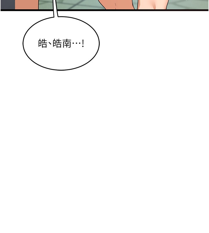31P - 熟女交换计划