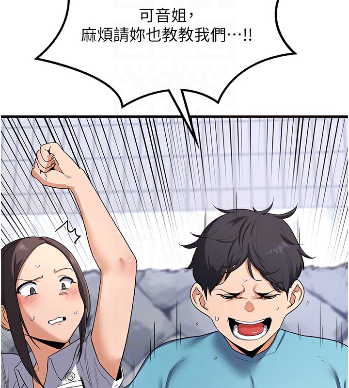 35P - 熟女交换计划