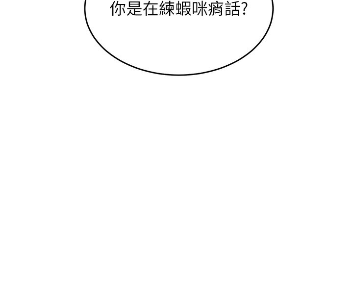 41P - 熟女交换计划