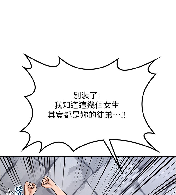 42P - 熟女交换计划