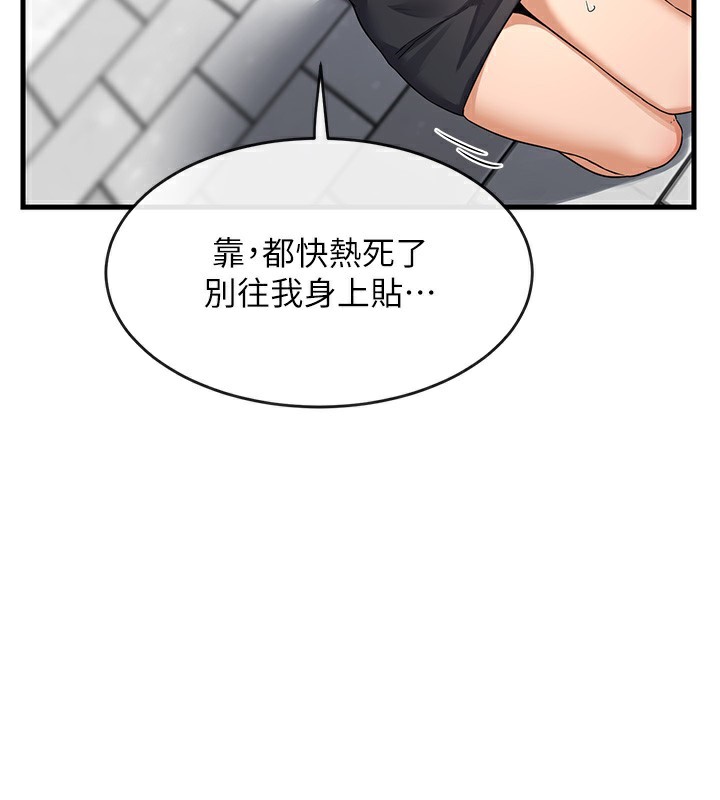 47P - 熟女交换计划