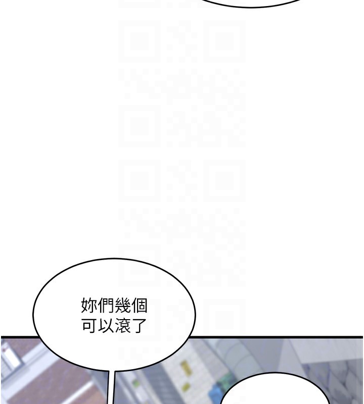 51P - 熟女交换计划