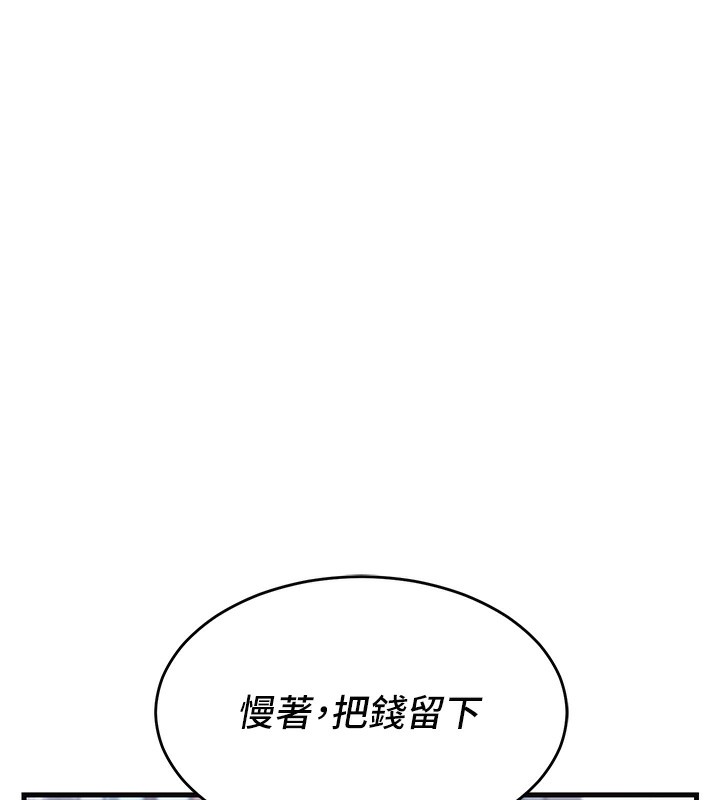 54P - 熟女交换计划