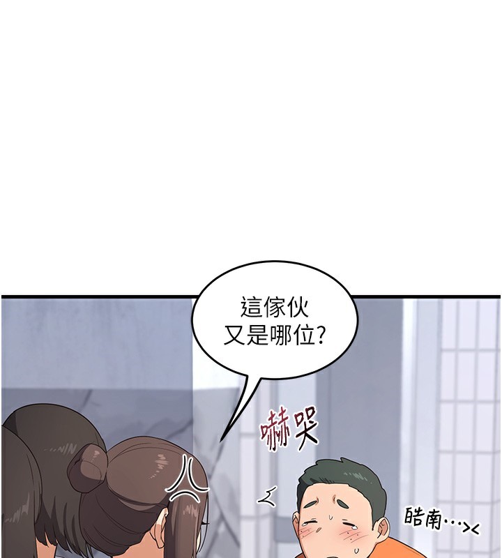 59P - 熟女交换计划
