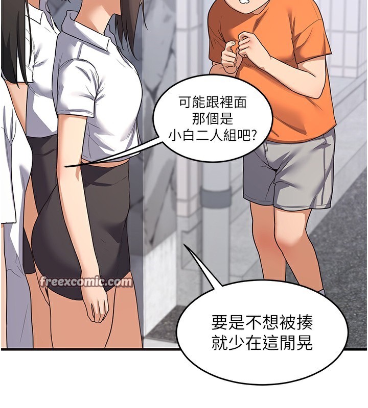 60P - 熟女交换计划