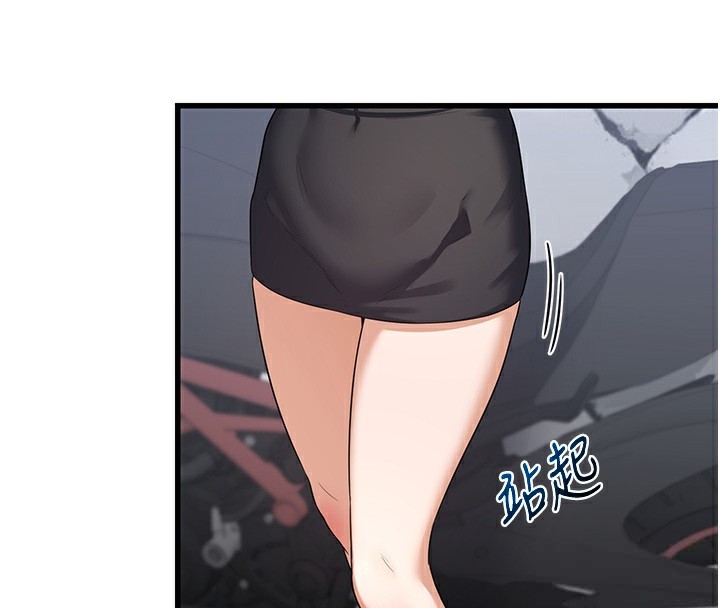 62P - 熟女交换计划