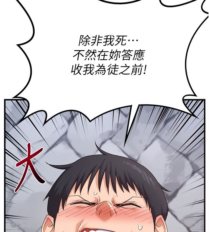 72P - 熟女交换计划