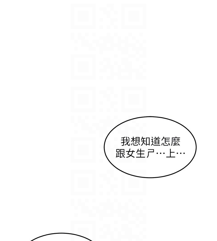 85P - 熟女交换计划