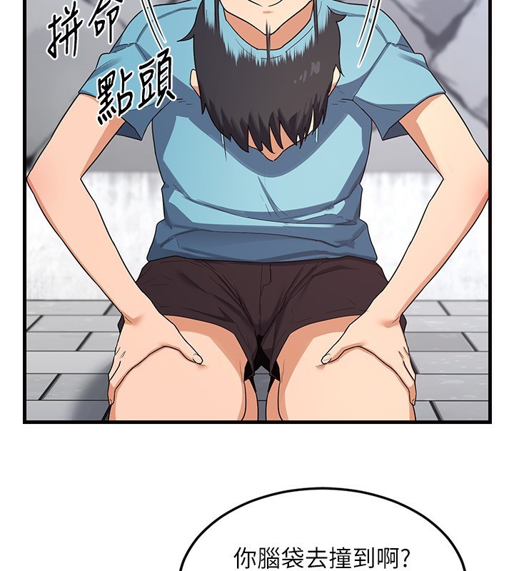 89P - 熟女交换计划