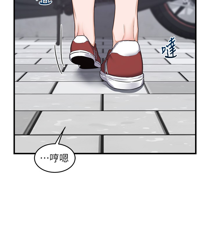 95P - 熟女交换计划